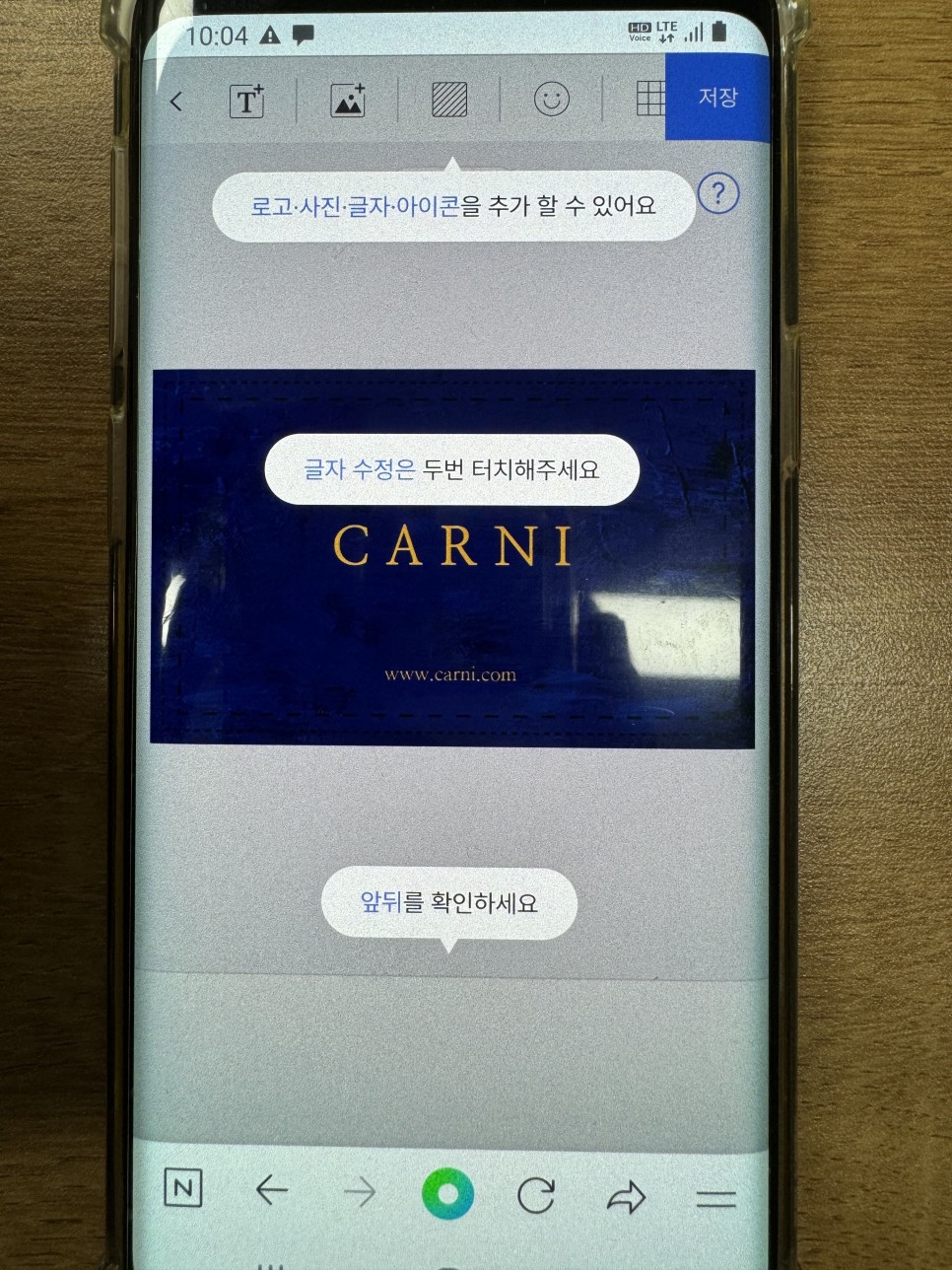 독특한 명함제작, 셀프 명함만들기, 다양한 사이즈로 개인 니즈따라