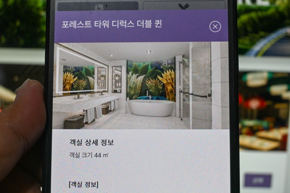 인스파이어 리조트 예약 야놀자 특가 인천 영종도 호텔 워터파크 추천