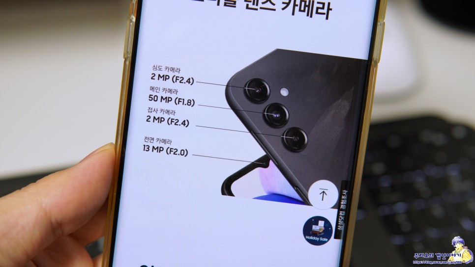 갤럭시 점프3(M44) 스펙 좋다, 스냅드래곤888 탑재 삼성 최신폰, 자급제X