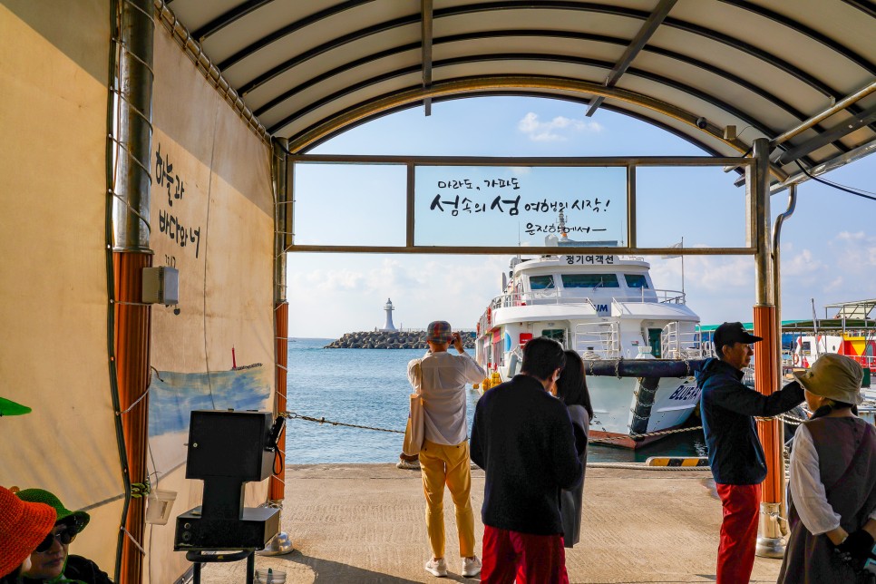 제주 가파도 배시간 소요시간 자전거 대여 올레길 10-1 서귀포 여행 코스