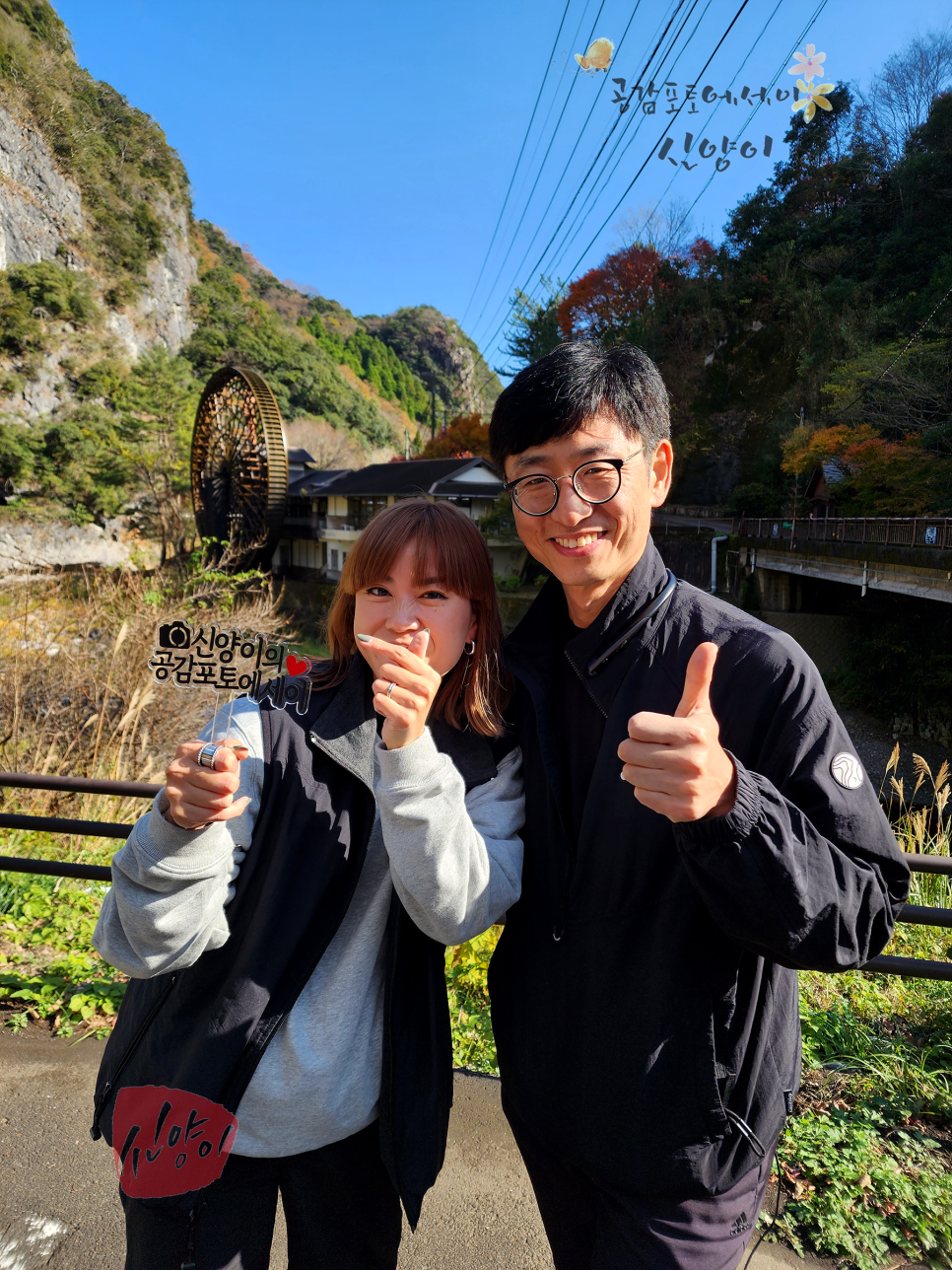 일본 규슈여행 오이타여행 가볼만한곳 사이키시