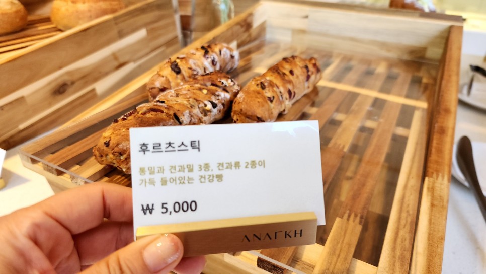 의정부 대형 카페 아나키아 베이커리 카페 맛집 볼거리 많은 예쁜카페 추천