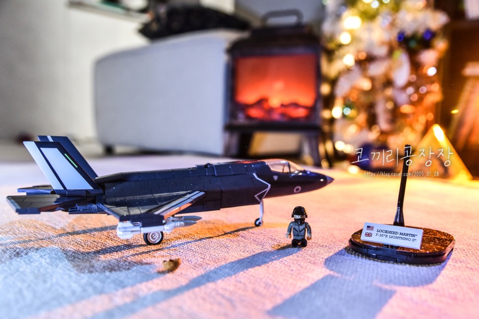 크리스마스 레고 선물 아이만큼 아빠로망 실현시켜주는 코비블럭 전투기 F-35