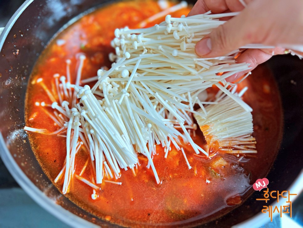 류수영 순두부찌개 끓이는법 스팸 순두부찌개 레시피 양념 햄순두부찌개