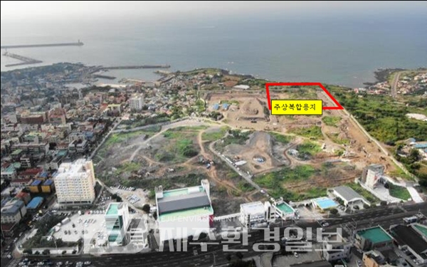 제주시, 화북상업지역 도시개발사업 공사기간 연장