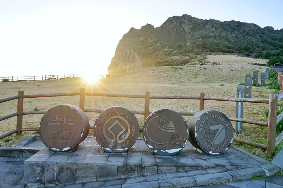 제주 서귀포 가볼만한곳 제주 아쿠아플라넷 성산일출봉 일출 제주도 서귀포 여행