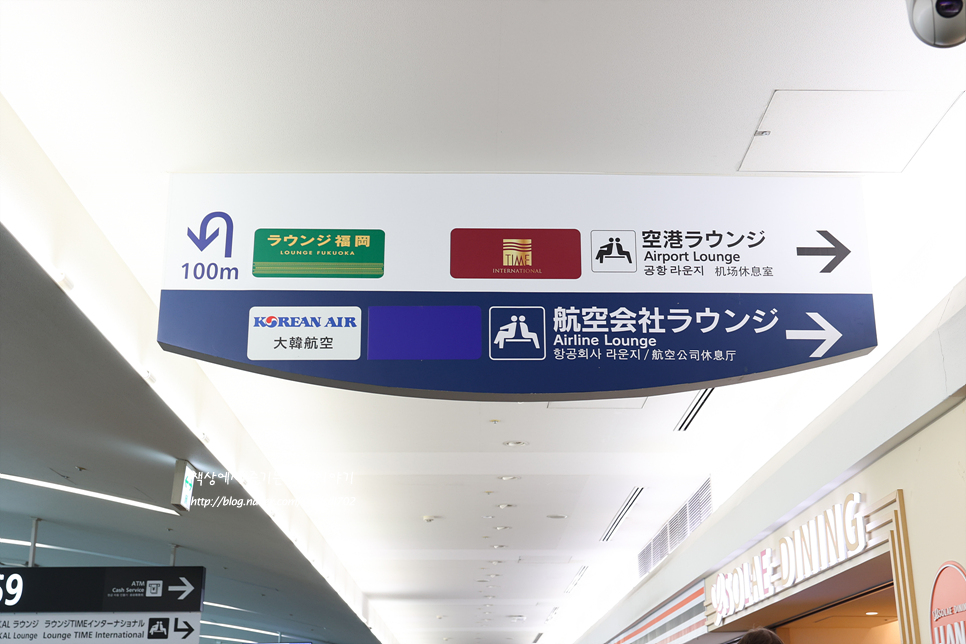 후쿠오카 공항 PP카드 공항라운지 정보 대한항공 칼라운지 후기