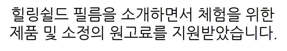 UMPC 레노버 리전고(Legion Go) 스팀덱 휴대용 게임용 컴퓨터 스펙과 액정 보호 필름 부착 후기