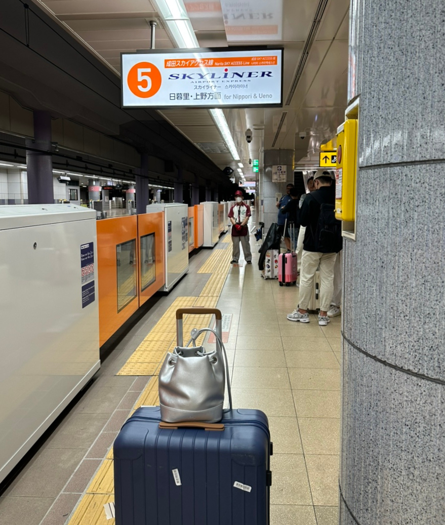 도쿄 나리타 공항에서 신주쿠 가는법, 시내까지 스카이라이너 예약, 지하철 패스 72시간 구매 #자유여행