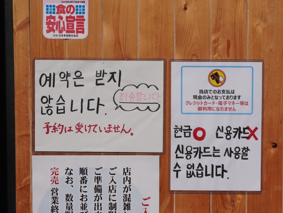일본 여행 준비물 트래블제로카드! 환전 수수료X 환율 우대, 해외 atm 출금, 특히 삿포로 필수품