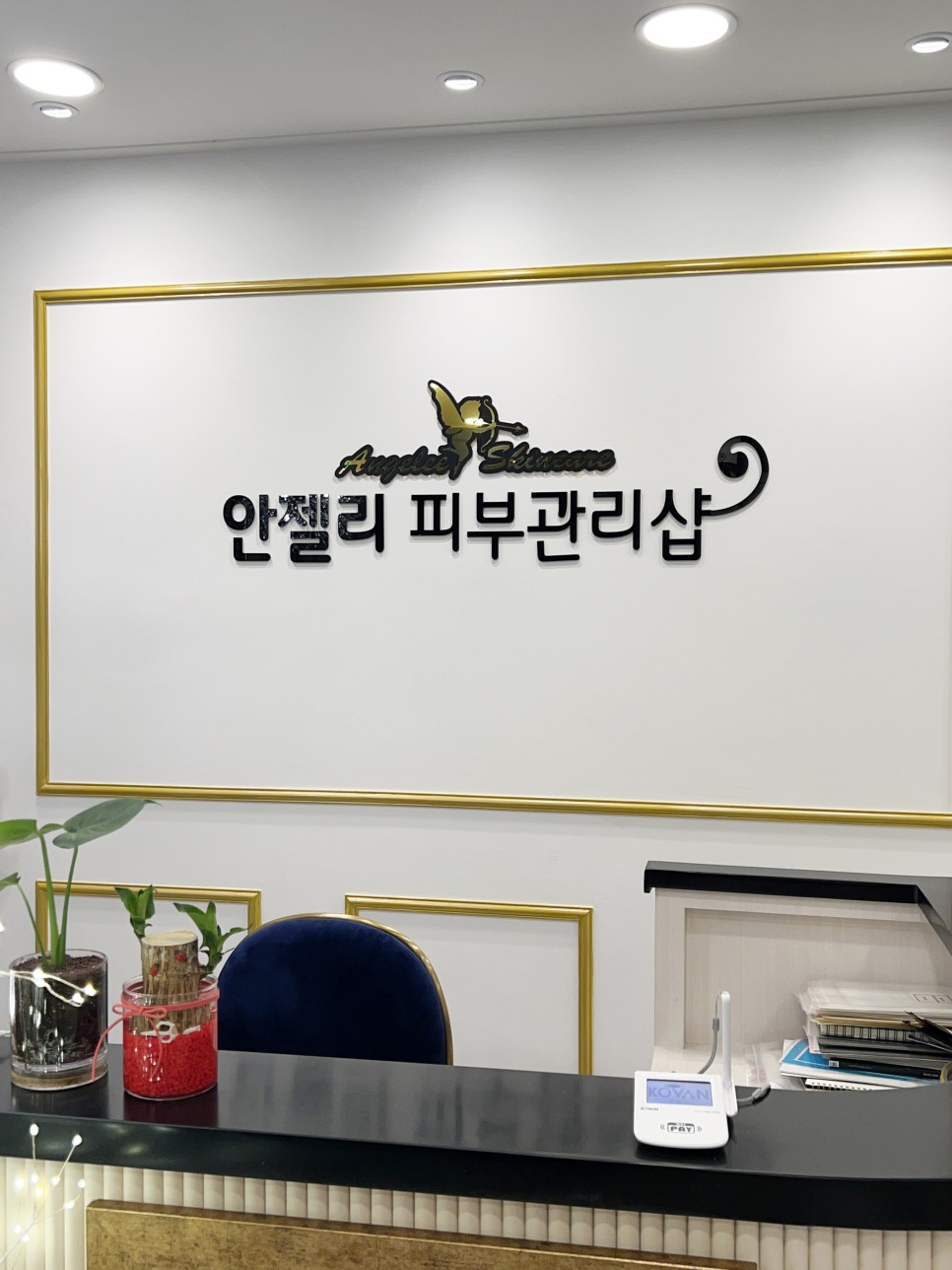 천안 안젤리피부관리샵 임산부 스킨케어하기 !