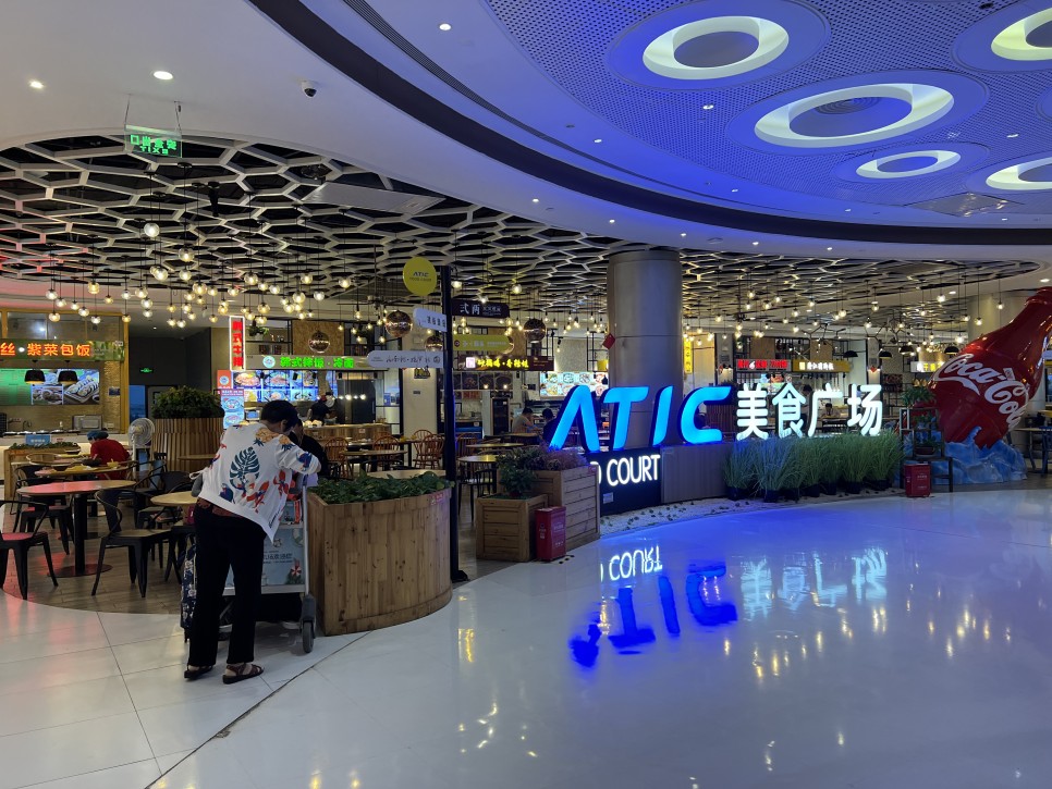 중국 하이난 골프 미란cc 공항호텔, 해산물특식, 면세점 후기