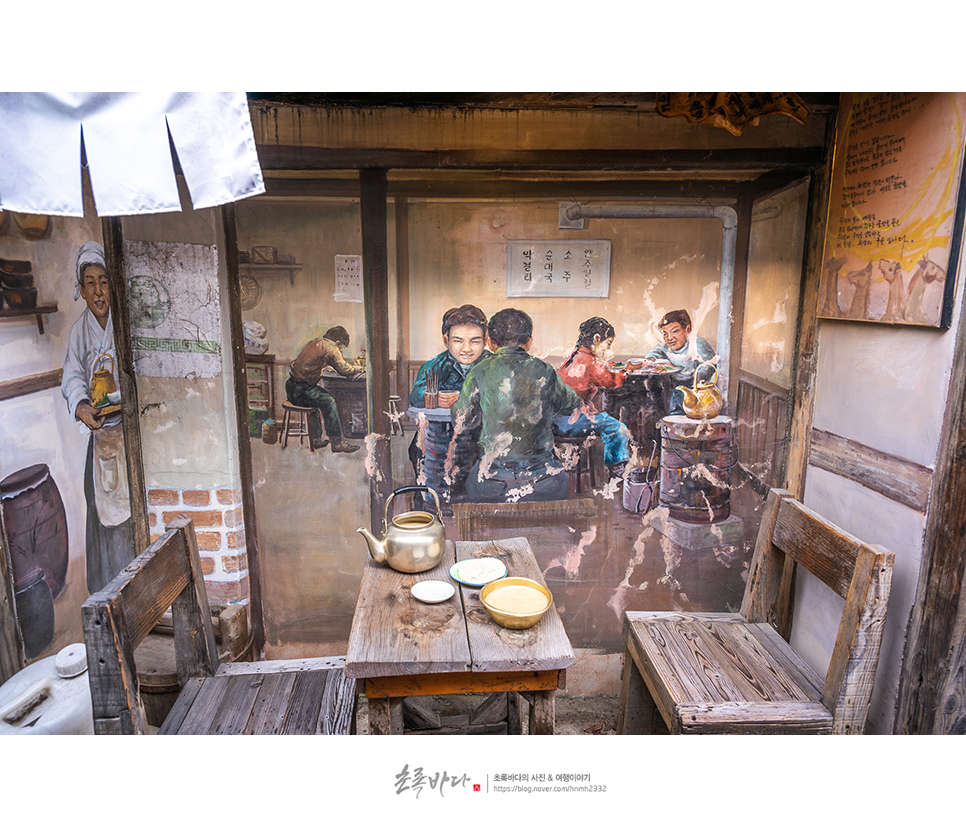 전주 여행 코스 관광지 전주한옥마을 전주난장 볼거리