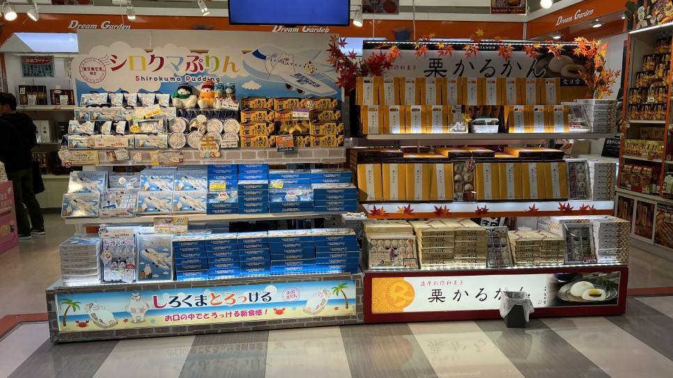 가고시마 항공권 날씨 대한항공 직항노선 공항 면세점 먹거리 후기