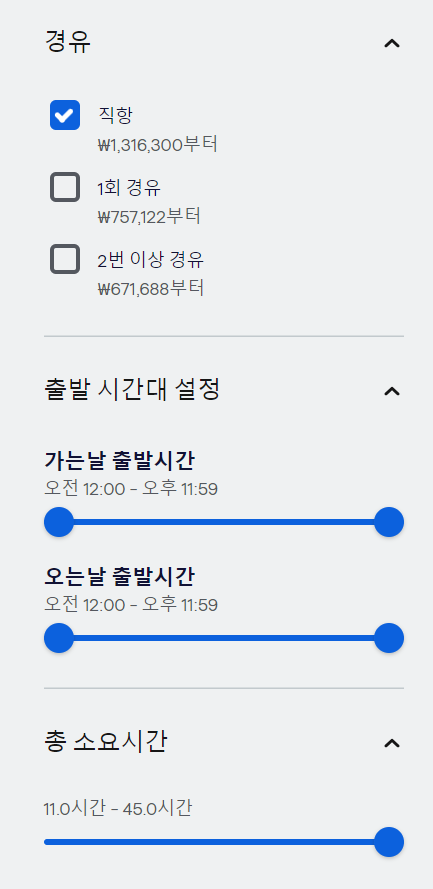 호주 멜버른 여행 코스 추천 멜버른항공권 예약 팁 아시아나 직항