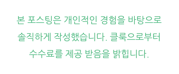 파리 뮤지엄패스 구입 교환 사용처 파리여행코스