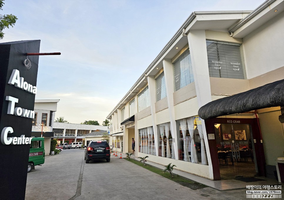 필리핀 보홀 맛집 알로나비치 근처 해산물 맛집 레드크랩 예약 가격