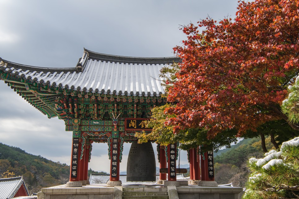 [지리산국립공원] 겨울에 만난 화엄사