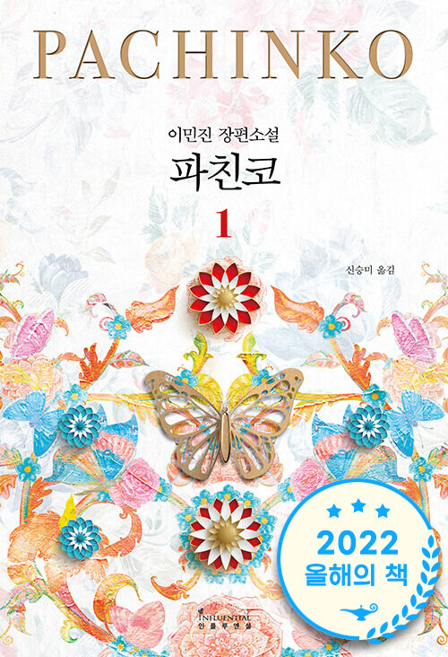 마이즈어워드 2023 - 보드게임/도서