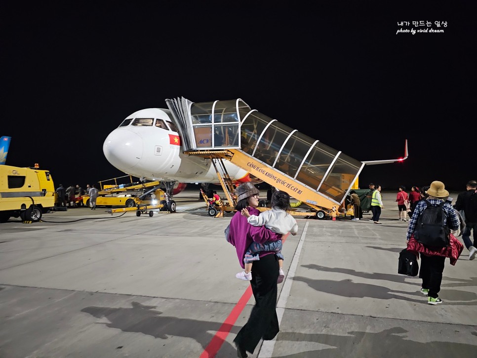 베트남 하이퐁 비엣젯 이용후기 하이퐁 깟비(캇비) 공항 입국 출국