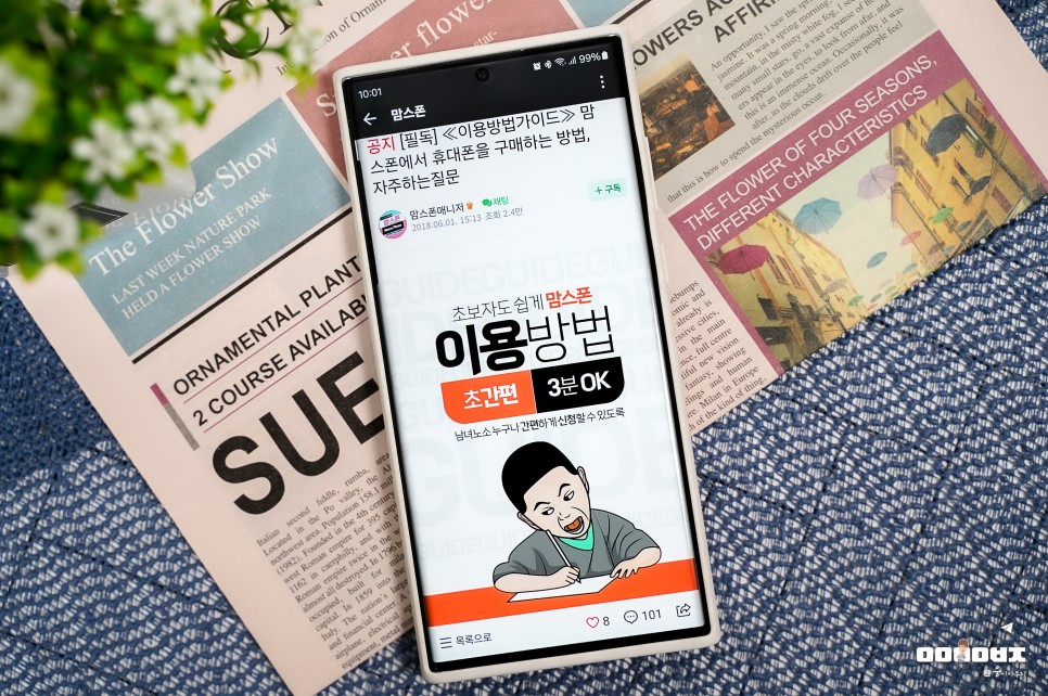 키즈폰 추천 ZEM 포켓몬폰2, 초등학생 어린이 핸드폰으로 제격!