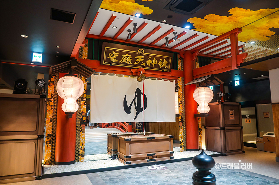 오사카 여행 오사카 소라니와 온천 가는법 이용팁 일본온천여행