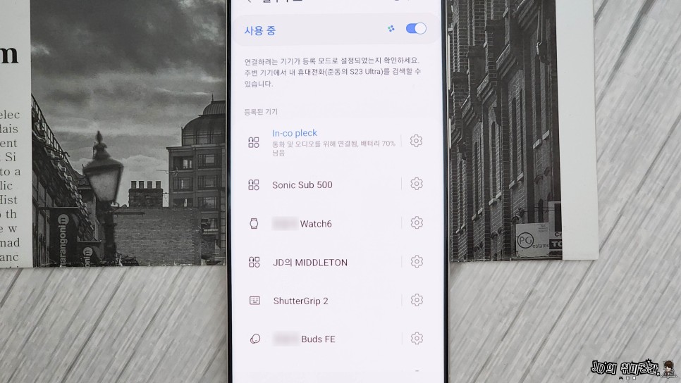 One UI 6.0 업데이트 갤럭시 카메라 잠금화면 등에서 무엇이 달라졌나