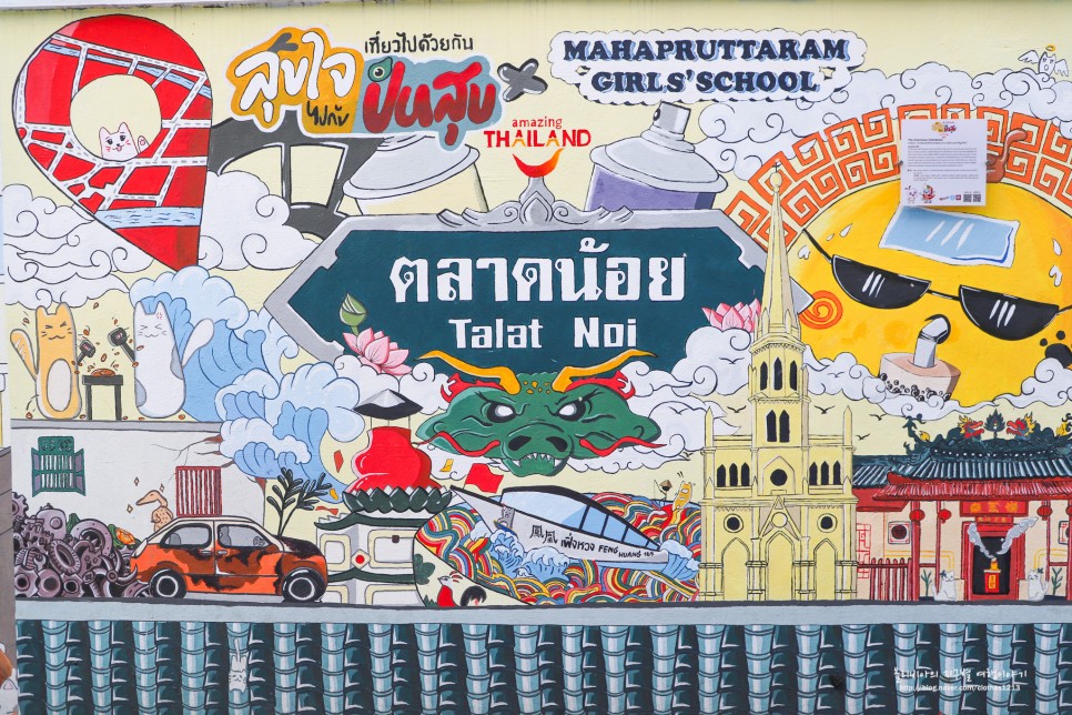 태국 방콕 여행 경비 4박5일 코스 자유여행 방콕 항공권 특가 Tip