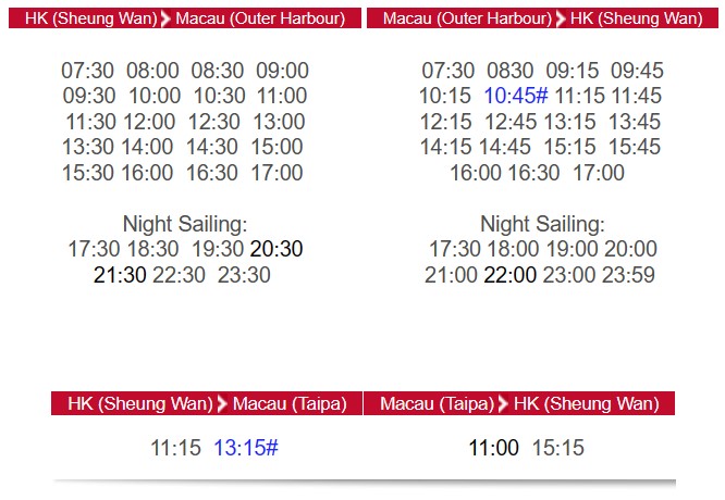 홍콩 마카오 페리 예약 시간 가격 터보젯, 코타이젯 비교