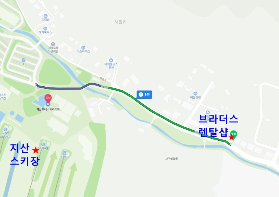 지산리조트 렌탈샵 명소 와 지산 스키장 리프트권