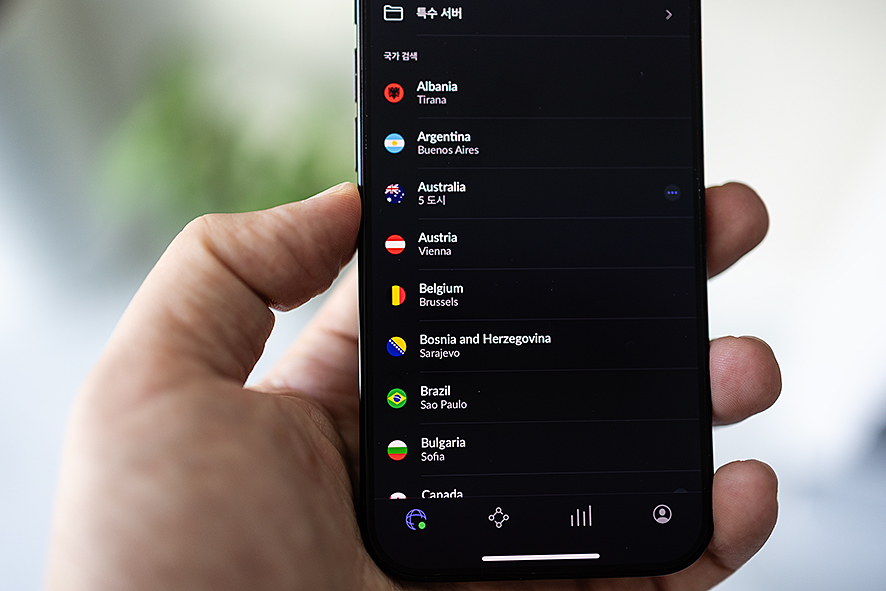2024년 사용해본 VPN 앱 리뷰 노드VPN 사용법과 필요한 이유