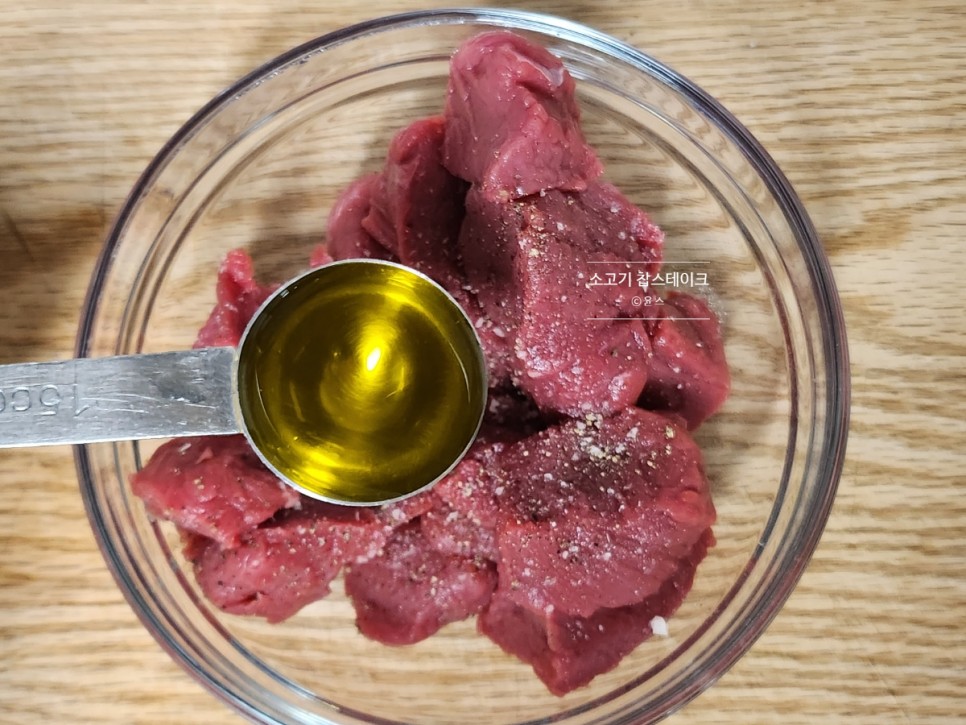 백종원 안심 찹스테이크 만들기 소고기 찹스테이크 소스 고기 요리