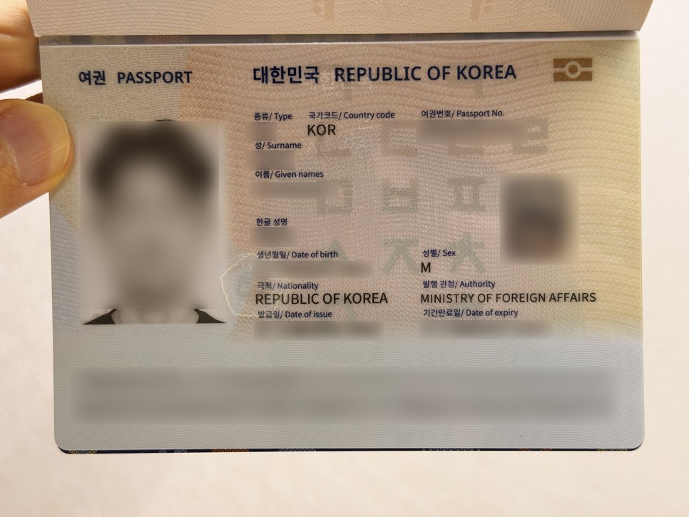 여권 재발급 갱신 방법 온라인 인터넷 신청 준비물, 기간, 비용 확인