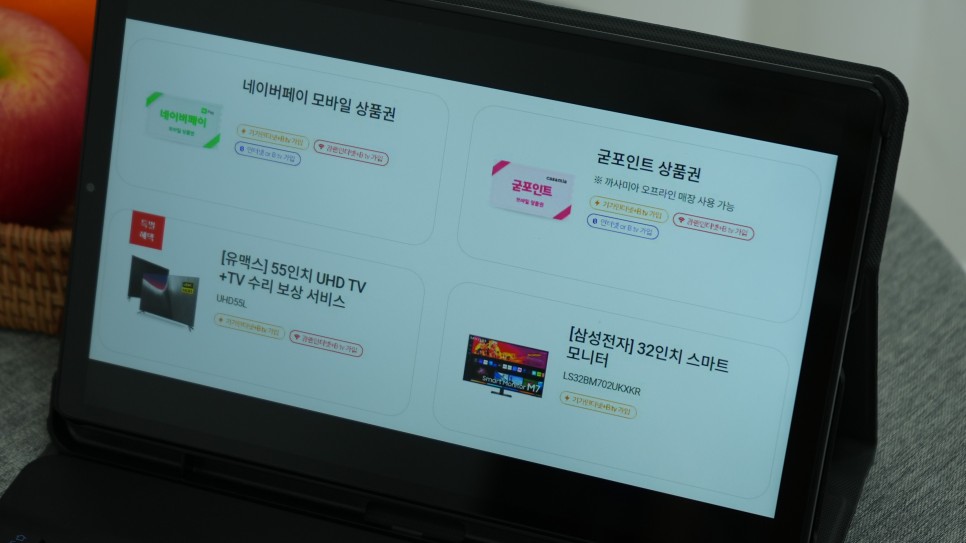 KT LG SK IPTV TV 인터넷현금많이주는곳 요금제 채널 비교