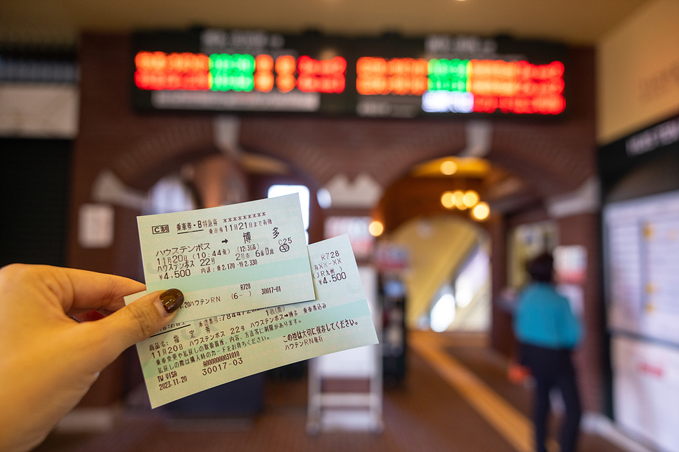 일본 후쿠오카 여행 항공권 특가 2박 3일 일정 코스 하우스텐보스