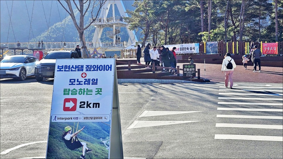 경북 가볼만한곳 영천 보현산댐 출렁다리 전망대 카페 대구근교 영천 여행!