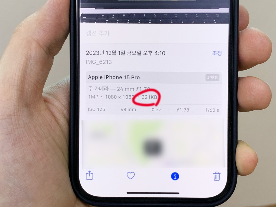 아이폰 사진 용량 줄이기 이미지 파일 크기 조절 방법 어플 사용