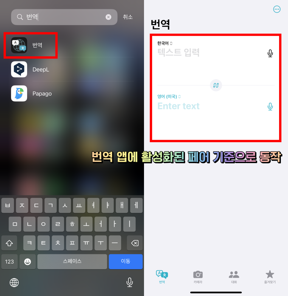 iOS17.2 아이폰 업데이트 일기 앱 새로워