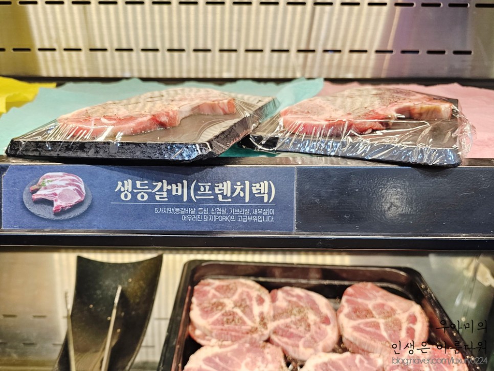 인천 부평공원 맛집, 명륜진사갈비 리뉴얼에서 행복한 연말모임!