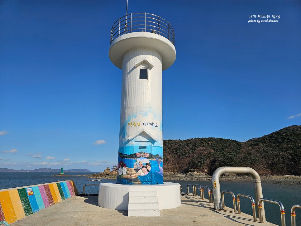 인천 보물섬지도 168 캠페인 대이작도 트레킹 지도 만들기