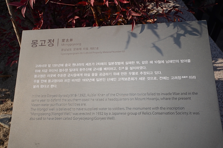 역사여행 마산 3.15의거 기념탑 (최근 서울의봄 단체관람 항의집회에 대한 생각)