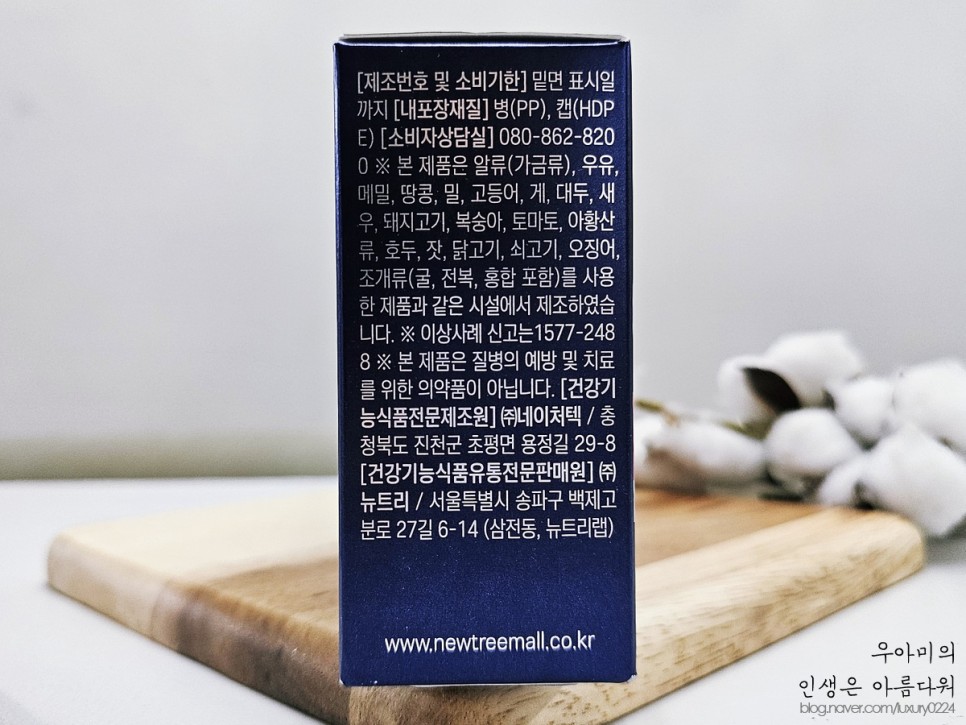 관절콜라겐 3000 앰플로 프리미엄 관절관리 쉽게 해요! 저분자콜라겐펩타이드 함유 :D