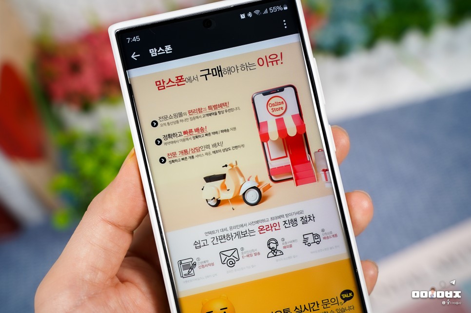 키즈폰 추천 ZEM 포켓몬폰2, 초등학생 어린이 핸드폰으로 제격!