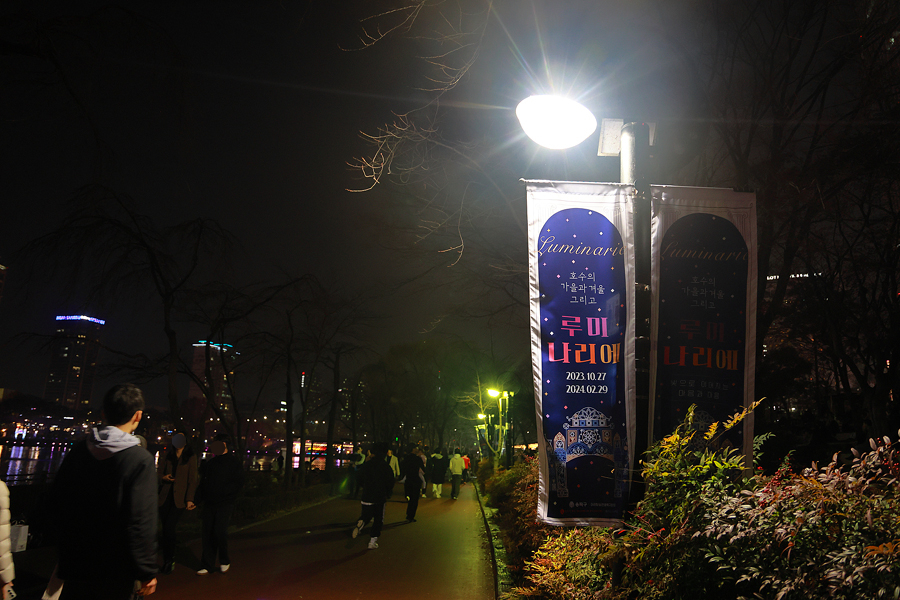 잠실 석촌호수 루미나리에 빛축제 서울 야경 명소 밤 드라이브 겨울 데이트 코스