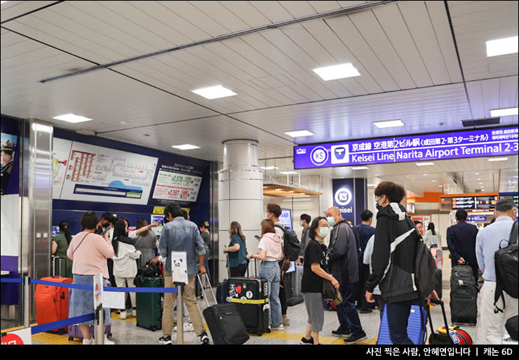 나리타공항에서 도쿄 시내 스카이라이너 왕복 예약 티켓 가격 노선과 시간표