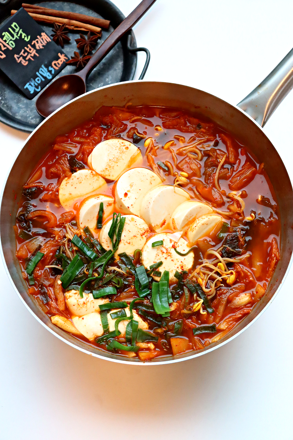 김치 순두부찌개 끓이는법 순두부 김치찌개 맛있게 끓이는법 재료 순두부요리