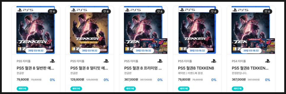철권8 예약구매 한정판 PS5 프리미엄 콜렉터즈 에디션 구성품과 참전 캐릭터