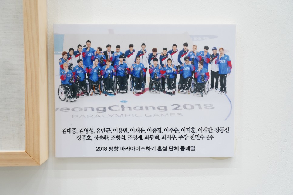 2023 KPC 장애인 스포츠과학 국제세미나 feat. 아미노바이탈 5000 홍보후기!