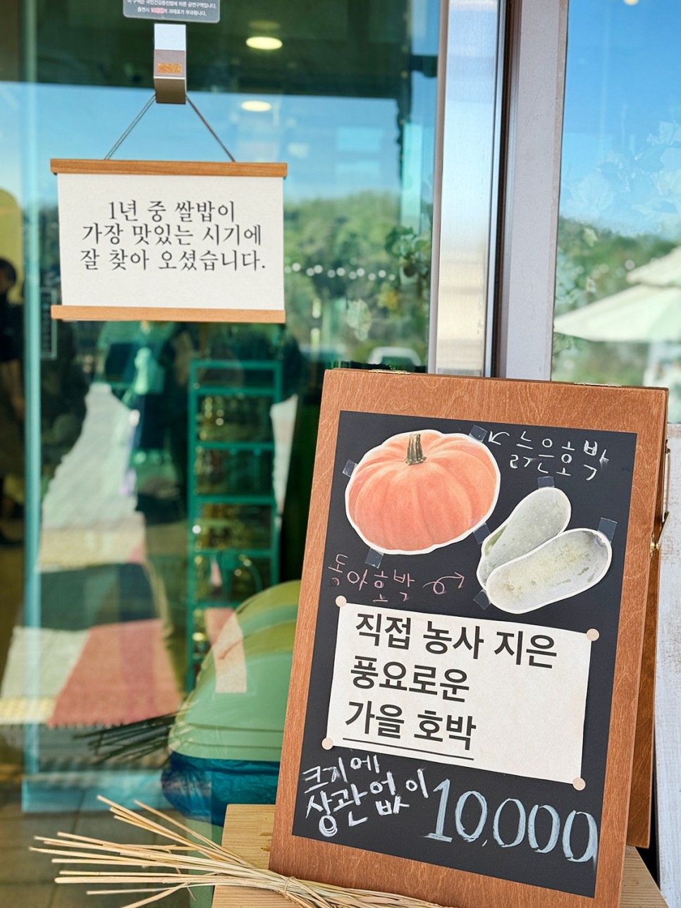 여주 고급진 한정식 맛집 <여내울 수월정>