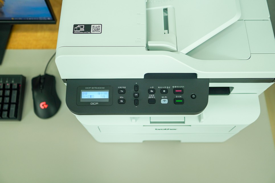 흑백 레이저 복합기 추천 Brother DCP-B7640DW 와이파이 무선 프린터 연결 방법